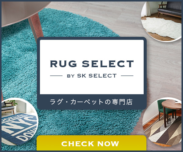 【系列店】RUG SELECT by SK SELECT